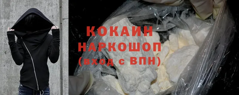 сайты даркнета формула  где купить наркоту  Зерноград  Cocaine Боливия 