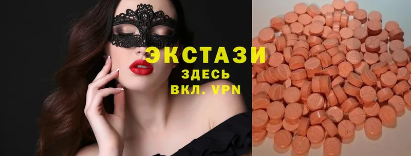 Ecstasy XTC  купить наркоту  Зерноград 