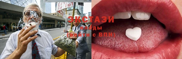 spice Балахна