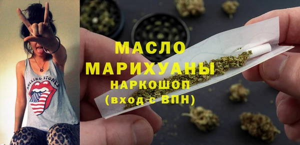 spice Балахна