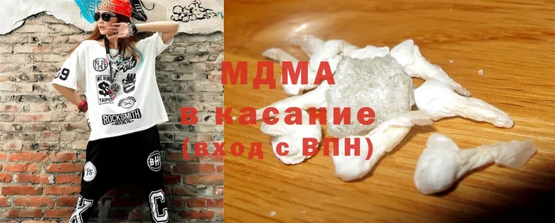 blacksprut ССЫЛКА  Зерноград  MDMA Molly  наркошоп 